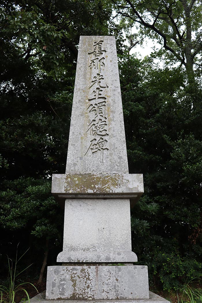 適塾・華岡流外科塾の資料